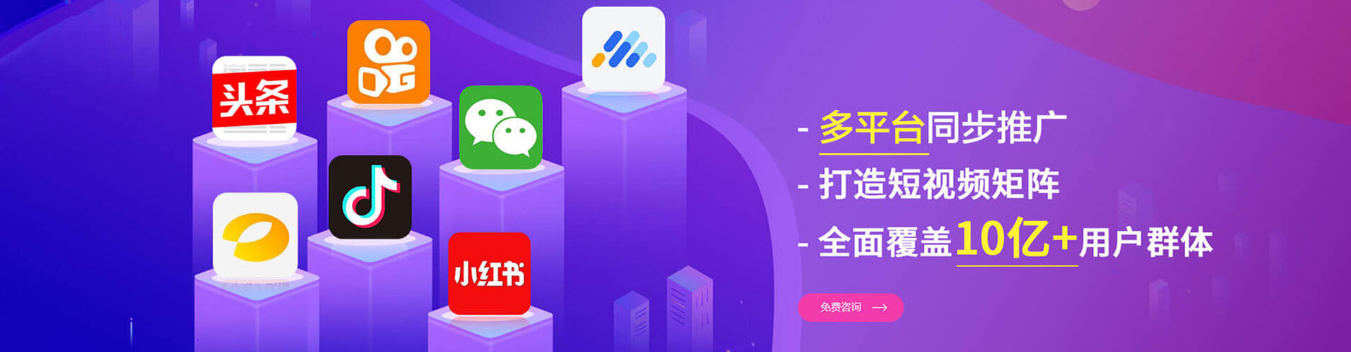 精河百度竞价广告