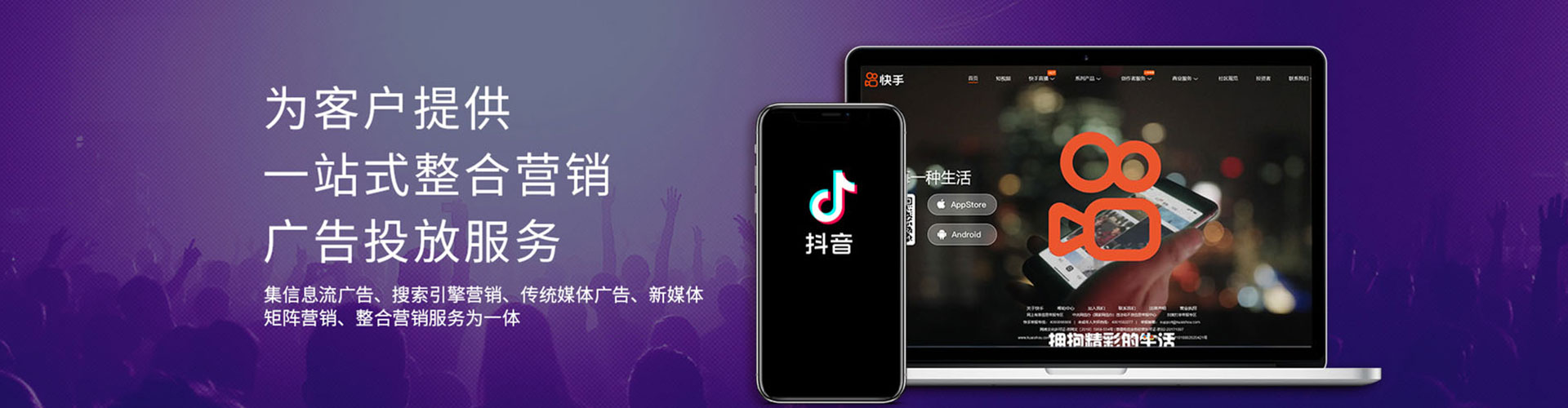 精河百度广告竞价
