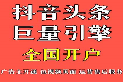SEM托管代运营案例：打造高效营销体系