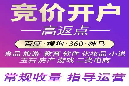 探讨充值返点在移动支付中的风险与机遇